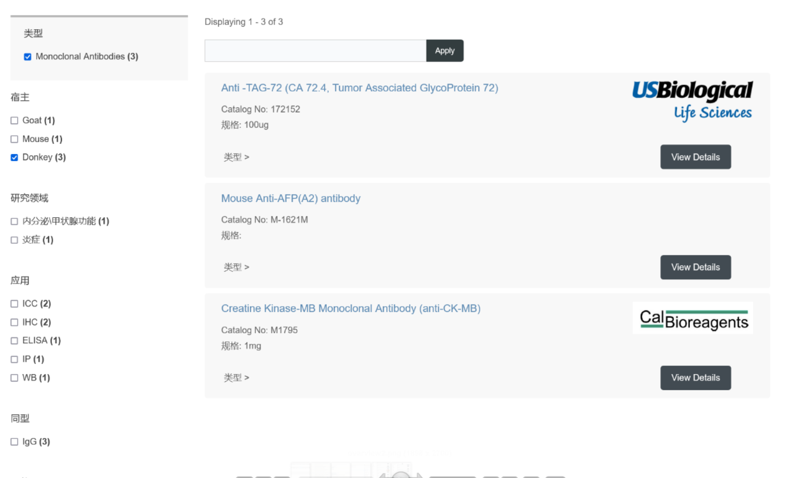 drupal中配置apache solr