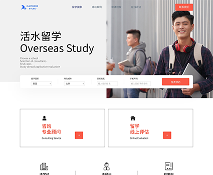 OVERSES STUDY 官网（海外留学官网）