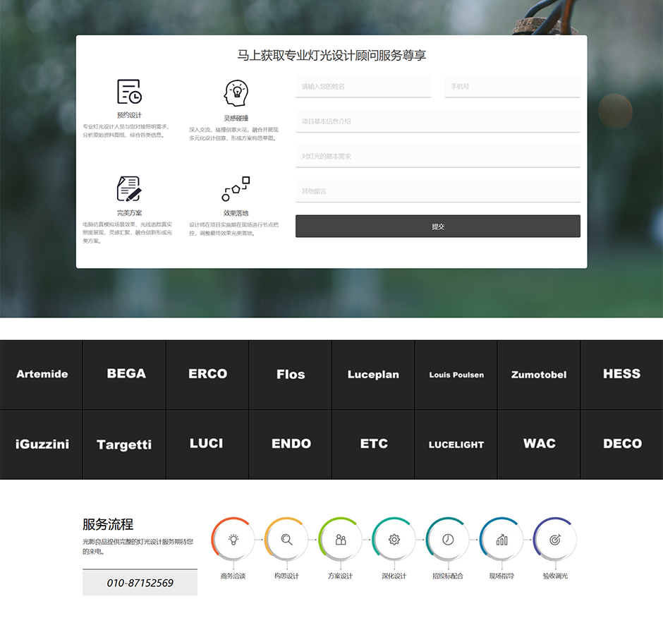 Drupal建站案例 Drupal建站案例