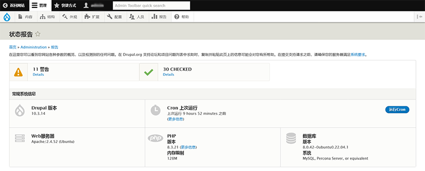 某律师团队官网Drupal案例 某律师团队官网Drupal案例