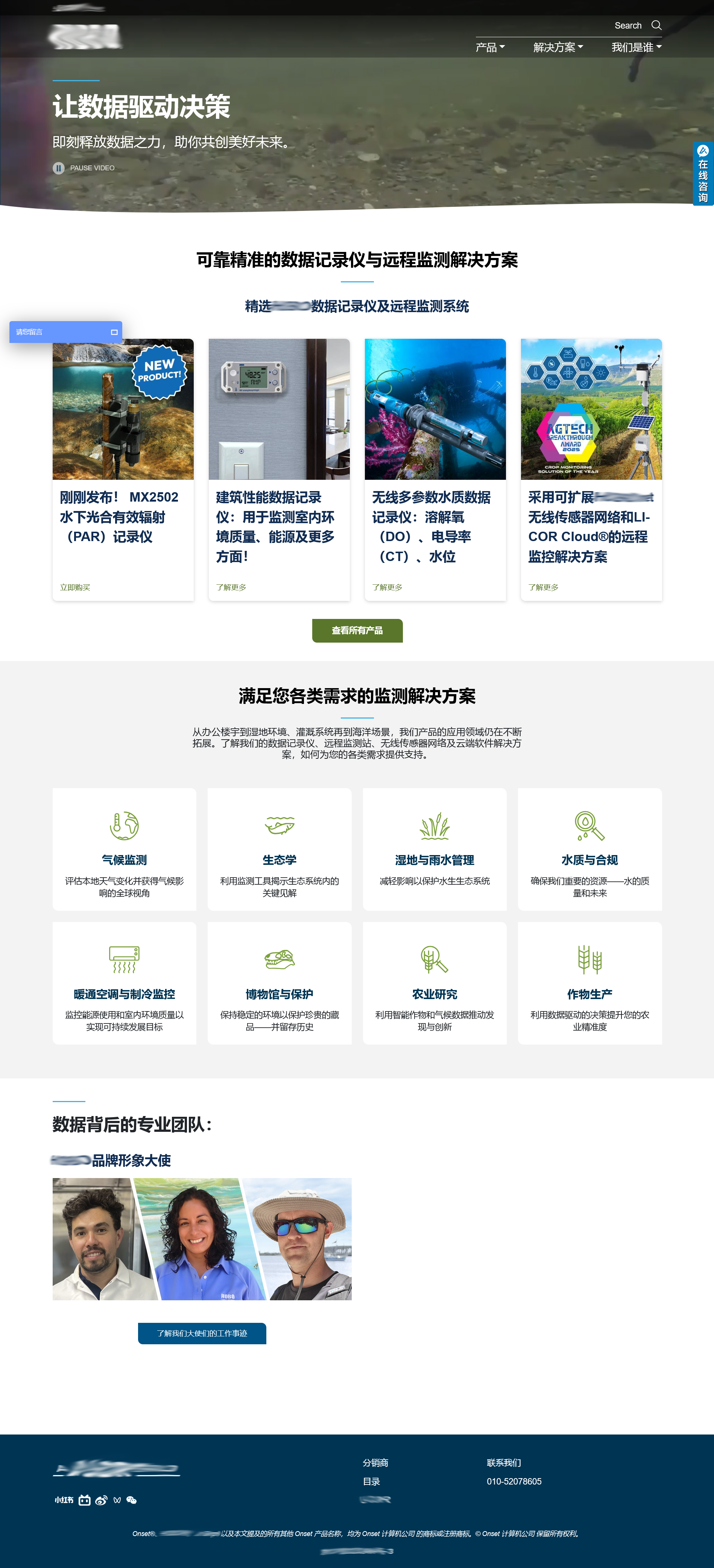 Drupal企业官网建设