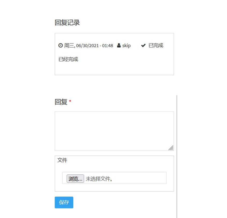 Drupal项目管理系统