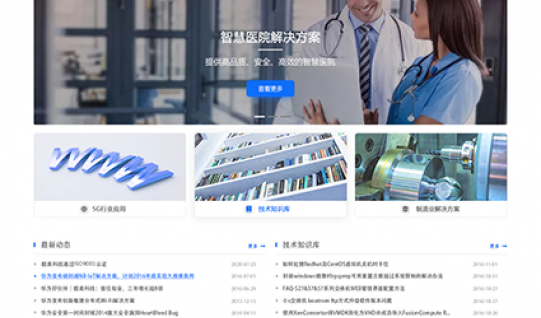 Drupal9建站