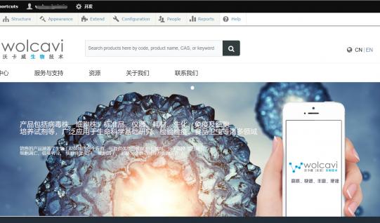 Drupal升级案例：沃卡威官网，从Drupal7升级到Drupal10